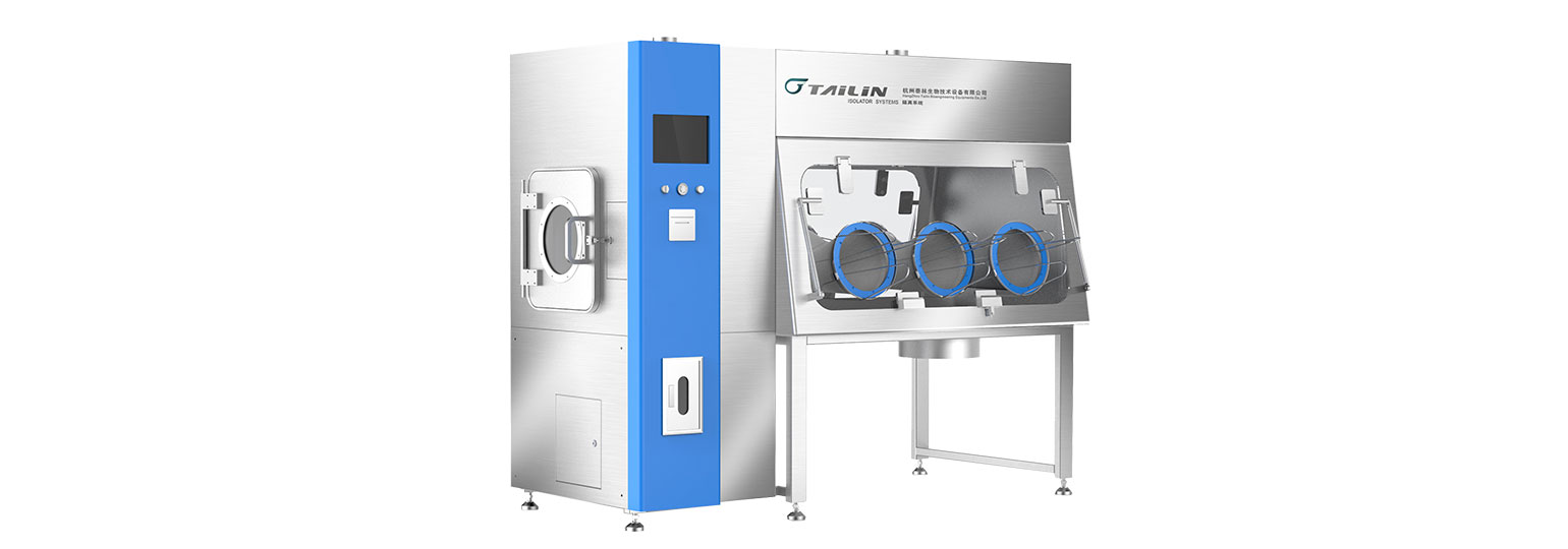 硬艙體紊流型無菌隔離器