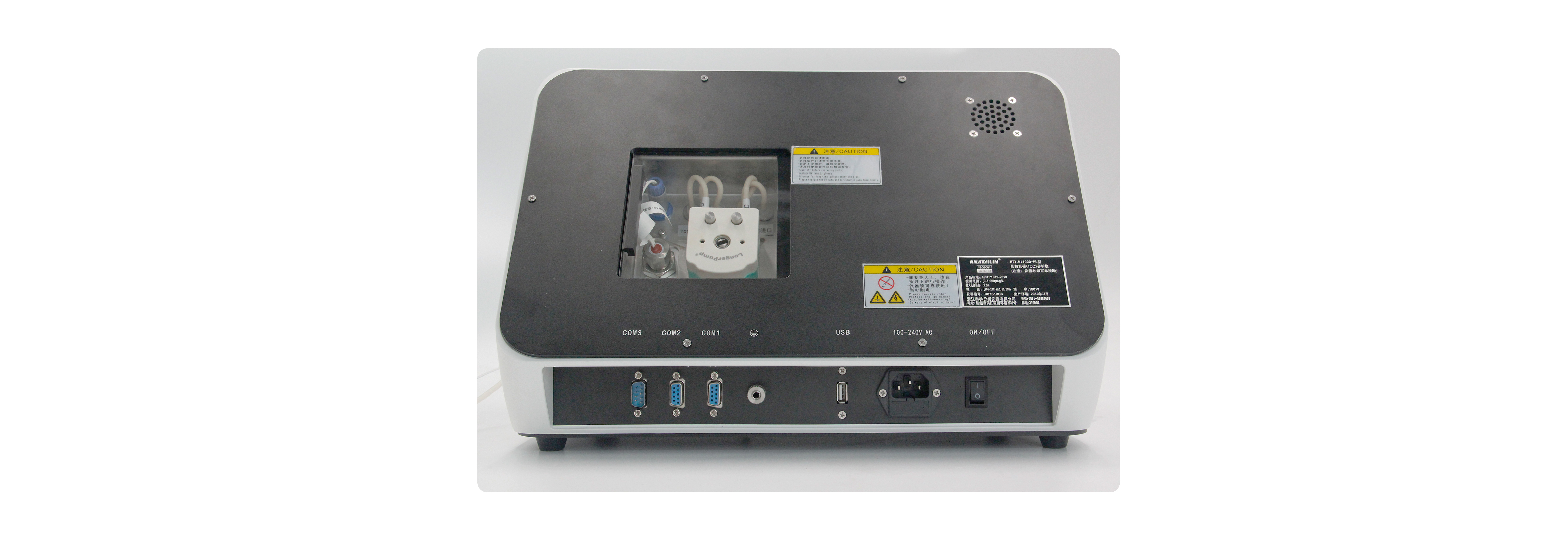 總有機(jī)碳分析儀TOC HTY-DI1000-PL